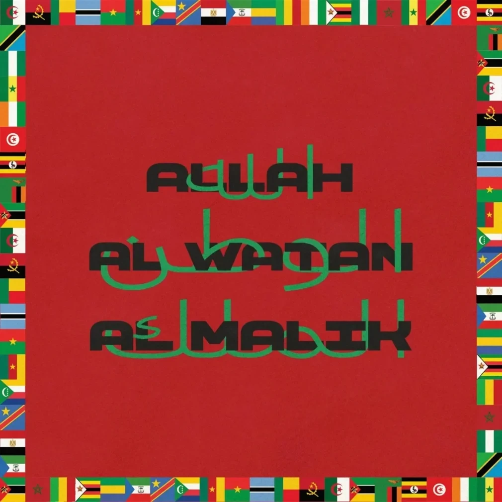 RedOne - ALLAH AL WATAN AL MALIK (Album)